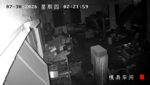 Caméra IP - CN