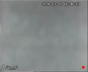 Caméra IP - IR