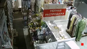 Caméra IP - RU