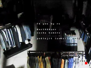 Caméra IP - UA