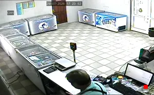 Caméra IP - RU