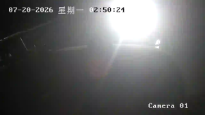 Caméra IP - CN