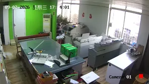 Caméra IP - CN