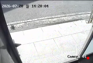 Caméra IP - KR