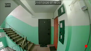 Caméra IP - RU