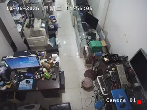 Caméra IP - CN