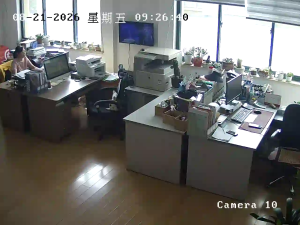 Caméra IP - CN