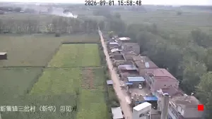 Caméra IP - CN
