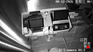 Caméra IP - CN
