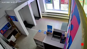 Caméra IP - RU