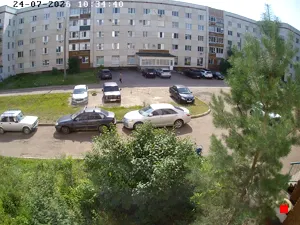 Caméra IP - RU