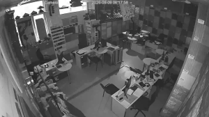 Caméra IP - RU