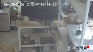 Caméra IP - CN