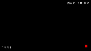 Caméra IP - KR