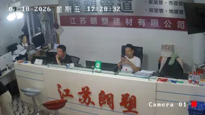 Caméra IP - CN