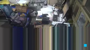 Caméra IP - CN