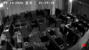 Caméra IP - CN
