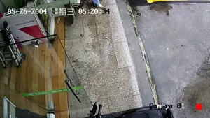 Caméra IP - CN