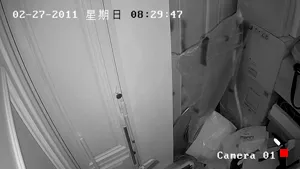 Caméra IP - CN