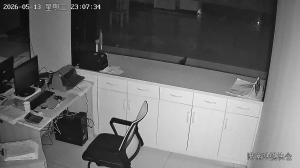 Caméra IP - CN