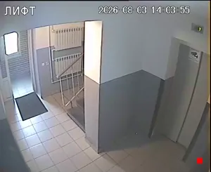 Caméra IP - RU