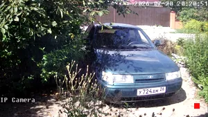 Caméra IP - RU