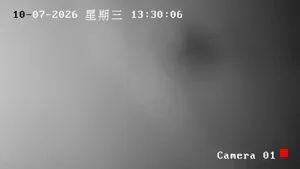 Caméra IP - CN