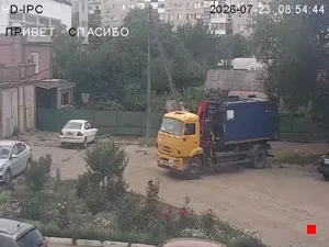 Caméra IP - RU