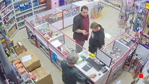 Caméra IP - RU