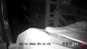 Caméra IP - CN