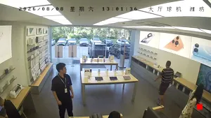 Caméra IP - CN