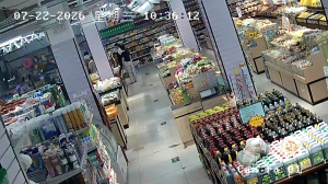 Caméra IP - CN