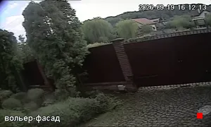 Caméra IP - UA