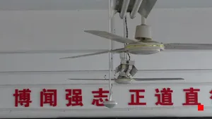 Caméra IP - CN