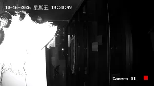 Caméra IP - CN