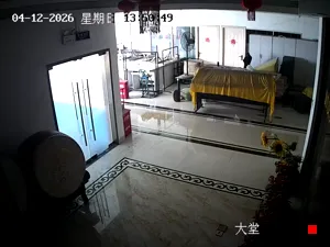 Caméra IP - CN