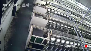 Caméra IP - CN