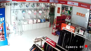 Caméra IP - CN