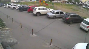Caméra IP - RU