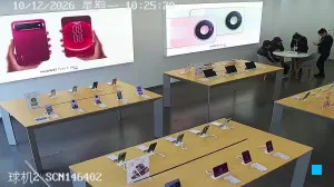 Caméra IP - CN