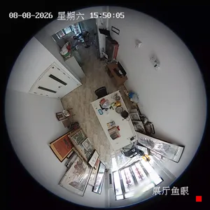 Caméra IP - CN