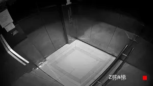 Caméra IP - CN