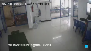 Caméra IP - IN