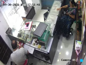 Caméra IP - IN
