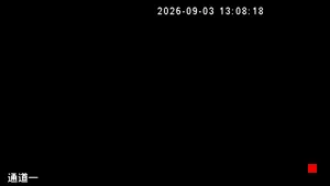 Caméra IP - CN