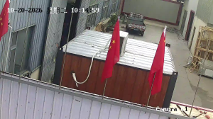 Caméra IP - CN