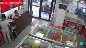 Caméra IP - CN