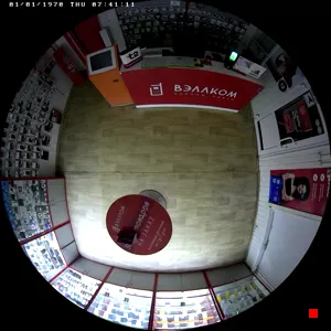 Caméra IP - RU