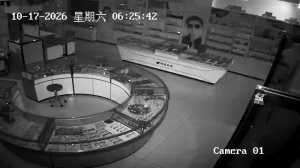 Caméra IP - CN