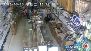 Caméra IP - CN